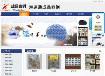 商务型成品案例No:8440