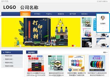 商务型成品案例No:8440