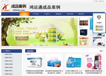 商务型成品案例No:8440