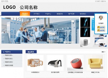 商务型成品案例No:8440