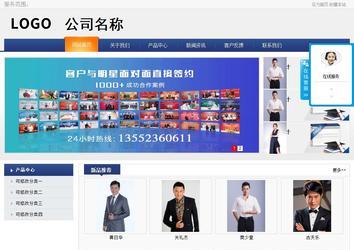 商务型成品案例No:8440