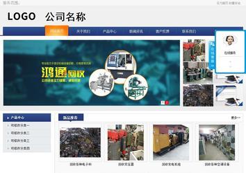 商务型成品案例No:8440