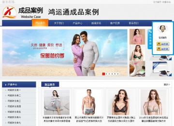 商务型成品案例No:8440