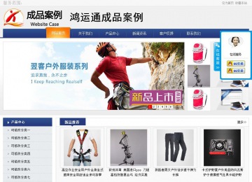 商务型成品案例No:8440