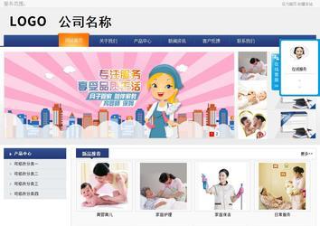 商务型成品案例No:8440