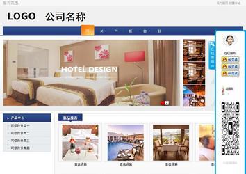 商务型成品案例No:8440