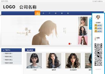 商务型成品案例No:8440