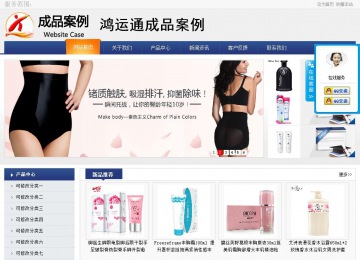 商务型成品案例No:8440