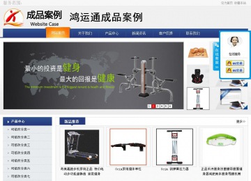 商务型成品案例No:8440