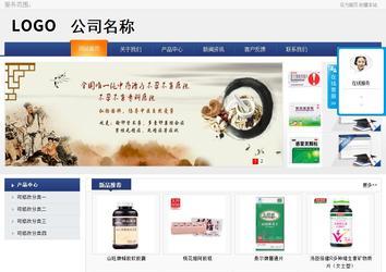 商务型成品案例No:8440