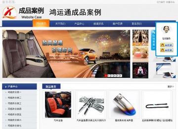 商务型成品案例No:8440