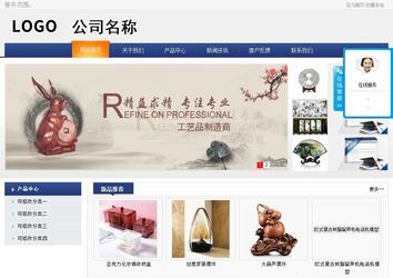 商务型成品案例No:8440