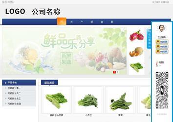 商务型成品案例No:8440