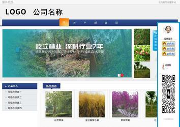 商务型成品案例No:8440