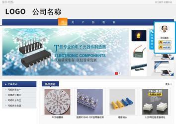 商务型成品案例No:8440