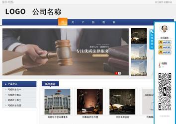 商务型成品案例No:8440