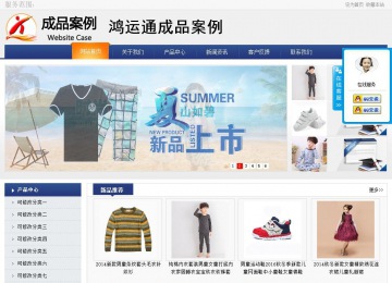 商务型成品案例No:8440