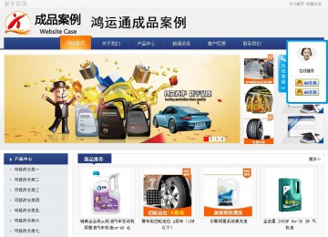 商务型成品案例No:8440