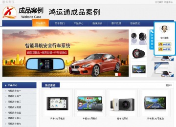 商务型成品案例No:8440