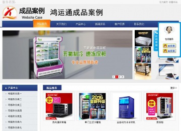 商务型成品案例No:8440