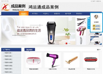 商务型成品案例No:8440