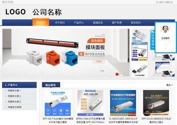 商务型成品案例No:8440