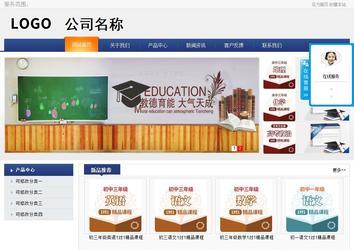 商务型成品案例No:8440