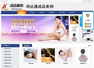 商务型成品案例No:8440