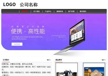 经济型成品案例No:8498