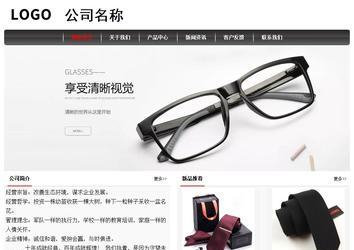 经济型成品案例No:8498