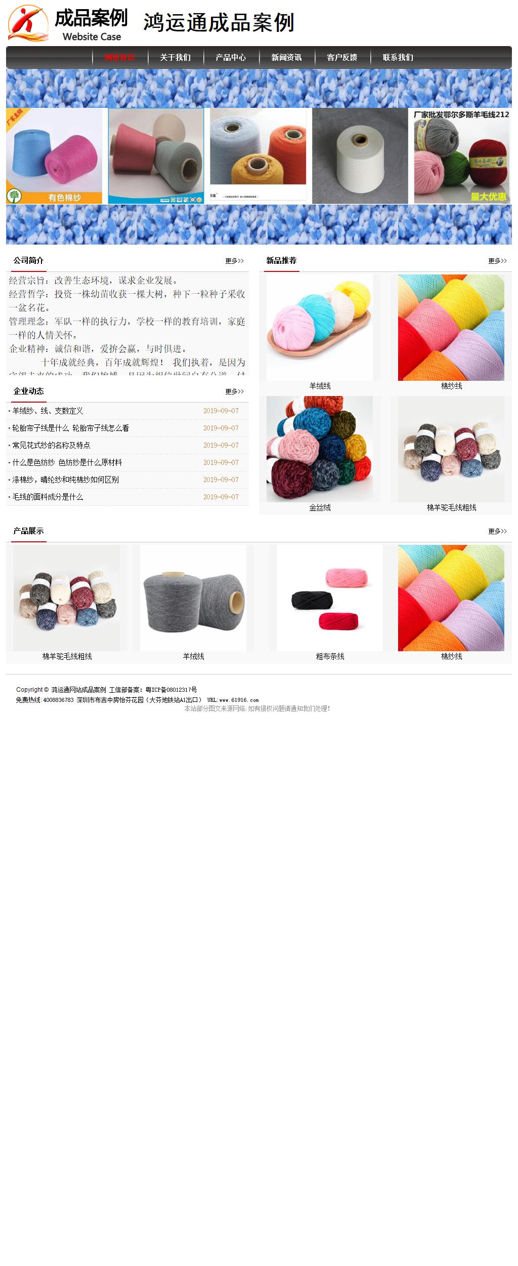 经济型成品案例No:8498