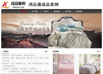 经济型成品案例No:8498