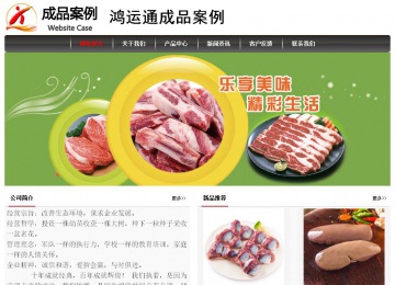 经济型成品案例No:8498