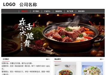 经济型成品案例No:8498