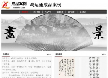 经济型成品案例No:8498