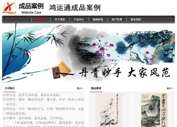 经济型成品案例No:8498