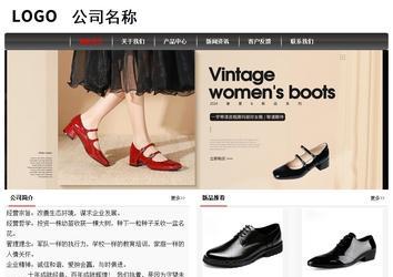 经济型成品案例No:8498