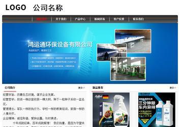 经济型成品案例No:8498