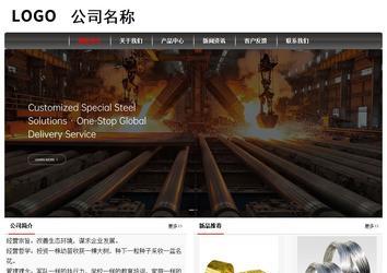 经济型成品案例No:8498