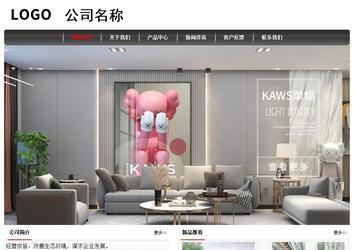 经济型成品案例No:8498