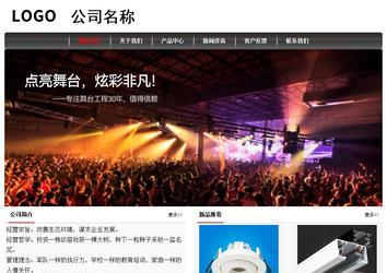 经济型成品案例No:8498