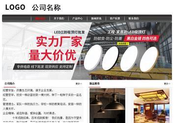 经济型成品案例No:8498