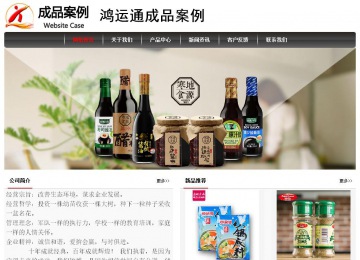 经济型成品案例No:8498