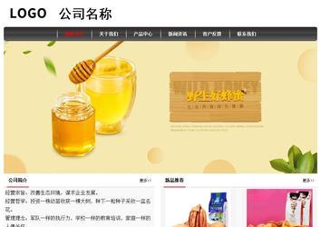 经济型成品案例No:8498