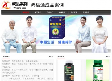 经济型成品案例No:8498