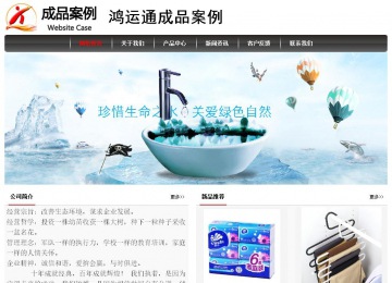 经济型成品案例No:8498