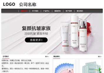 经济型成品案例No:8498