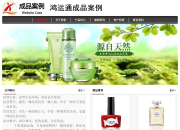 经济型成品案例No:8498