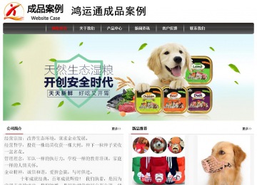 经济型成品案例No:8498