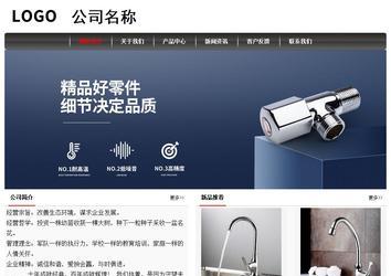 经济型成品案例No:8498